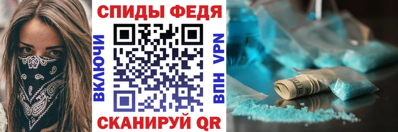 АМФ Розовый Усть-Джегута