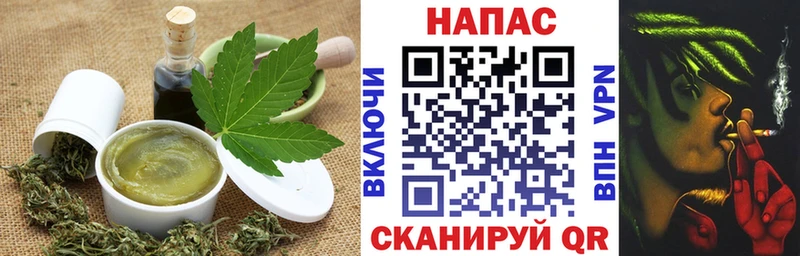 Печенье с ТГК конопля  Усть-Джегута 