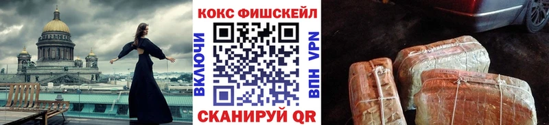 мега маркетплейс  Усть-Джегута  Кокаин 99% 