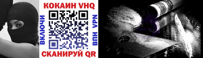COCAIN Колумбийский Усть-Джегута