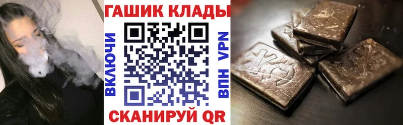 мориарти Telegram  Усть-Джегута  ГАШ хэш  сколько стоит 