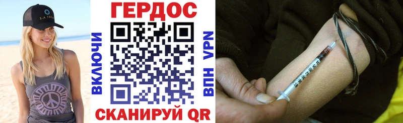 ГЕРОИН гречка  Усть-Джегута 