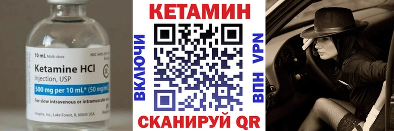 КЕТАМИН VHQ что такое наркотик Усть-Джегута