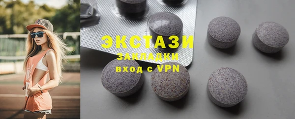 шишки Баксан