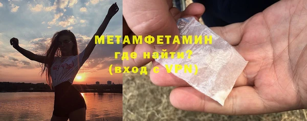 mdpv Балахна