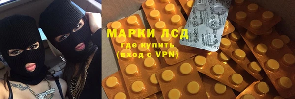 mdpv Балахна