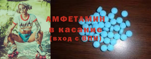 бутик Балабаново