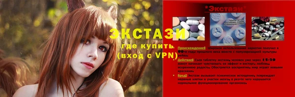 mdpv Балахна