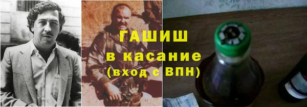 шишки Баксан