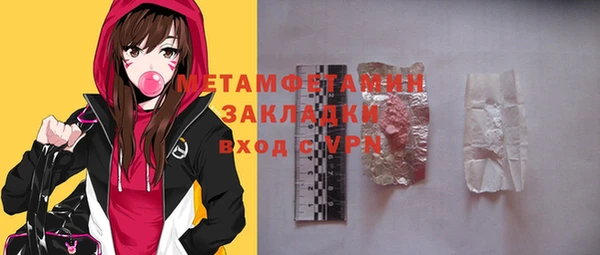 ГАЛЛЮЦИНОГЕННЫЕ ГРИБЫ Пролетарск