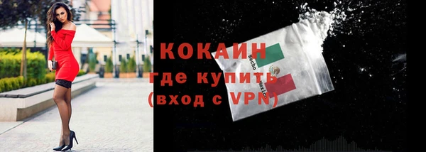 эйфоретик Протвино