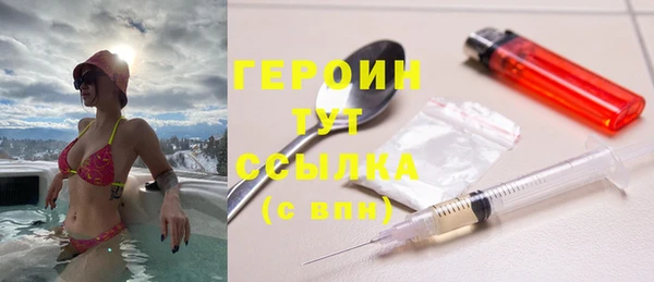 шишки Баксан