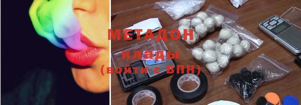 ГАЛЛЮЦИНОГЕННЫЕ ГРИБЫ Пролетарск