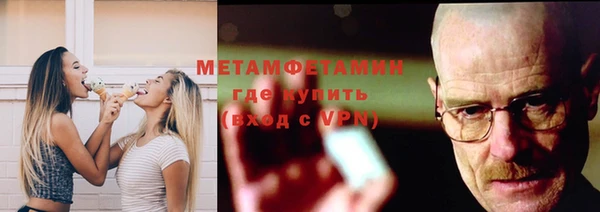 шишки Баксан