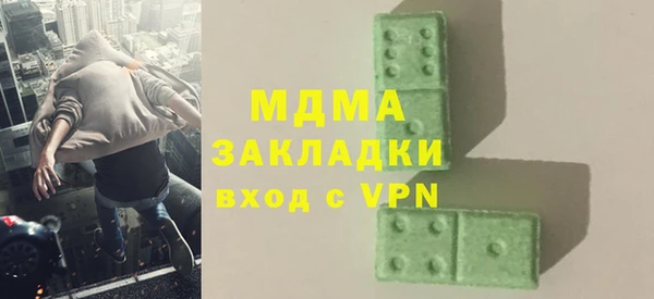 бутик Балабаново