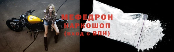 mdpv Балахна