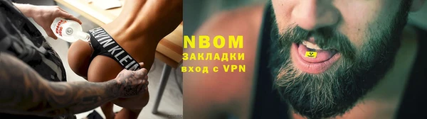 mdpv Балахна