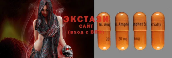 бутик Балабаново