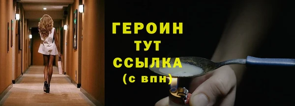 mdpv Балахна