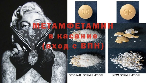 mdpv Балахна