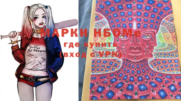 mdpv Балахна