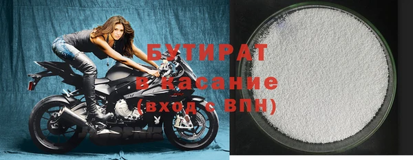 mdpv Балахна