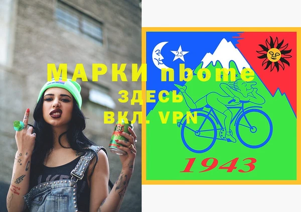 бутик Балабаново