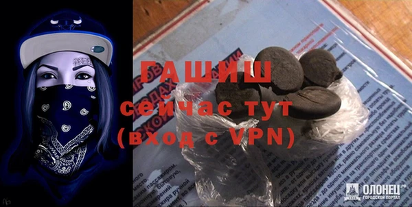 шишки Баксан