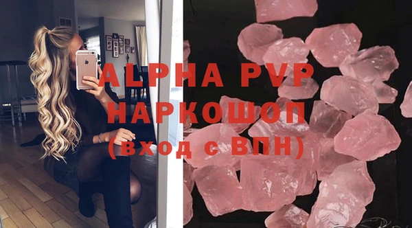 бутик Балабаново