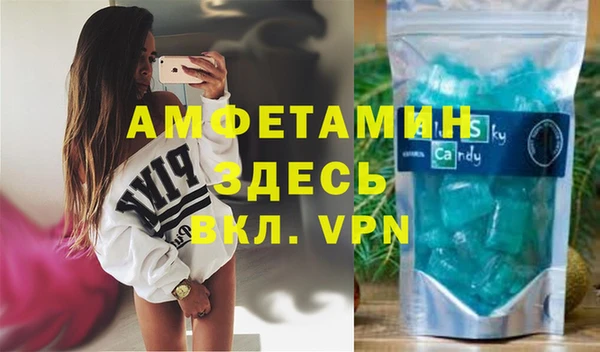 бутик Балабаново