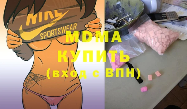 бутик Балабаново