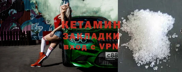 бутик Приозерск