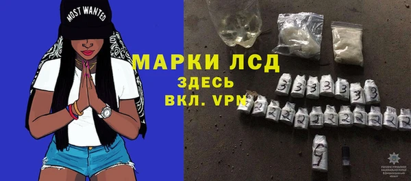 mdpv Балахна