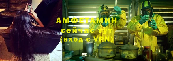 бутик Балабаново