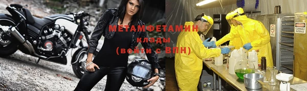 бутик Балабаново