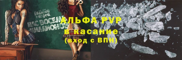 бутик Балабаново