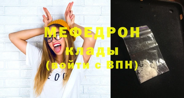 бутик Балабаново