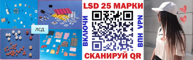 наркошоп  Усть-Джегута  LSD-25 экстази ecstasy 