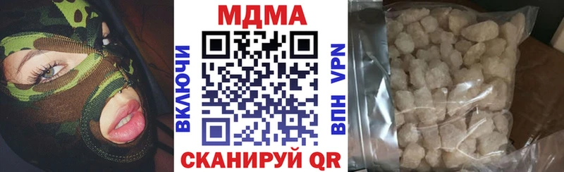 дарнет шоп  Усть-Джегута  MDMA кристаллы 