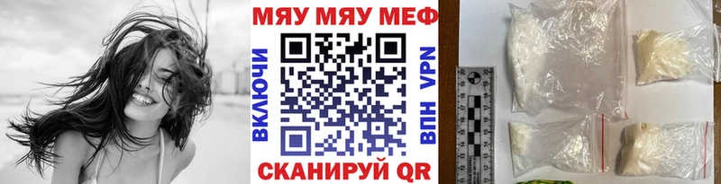 МЕФ мука Усть-Джегута