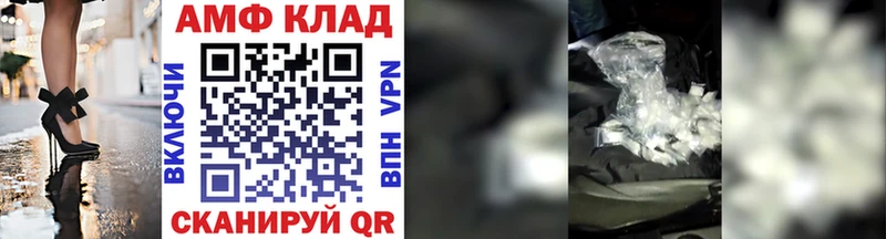 Первитин винт  где продают наркотики  Усть-Джегута 